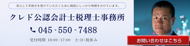 お問い合わせはこちら 03-5695-7701 メールでのお問い合わせはこちらから